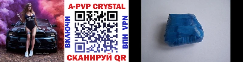 A PVP СК КРИС Нерчинск