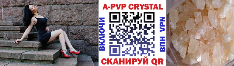 shop какой сайт Нерчинск Альфа ПВП Соль где продают наркотики mega онион