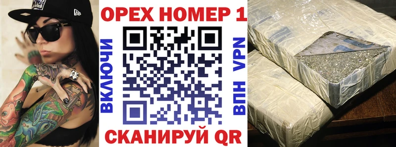 купить наркотик Нерчинск Кокаин FishScale