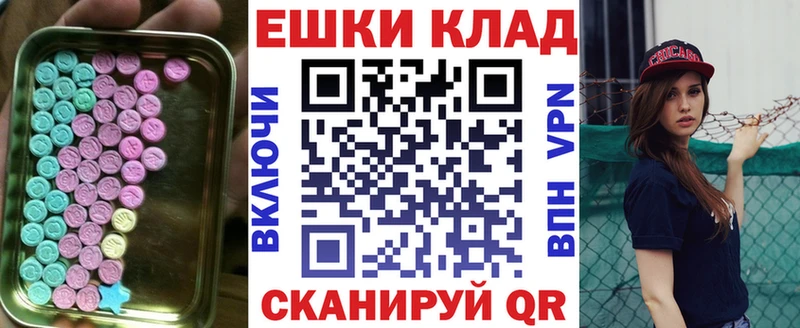 mega вход Нерчинск Экстази 250 мг