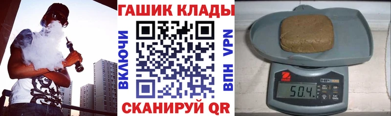 ГАШИШ ice o lator  купить   Нерчинск 