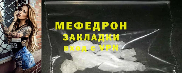 мефедрон VHQ Абинск