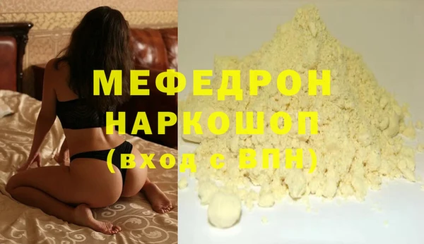 метамфетамин Абдулино