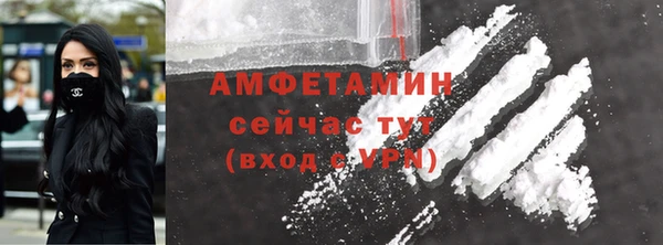 метамфетамин Абдулино