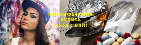 метамфетамин Абдулино