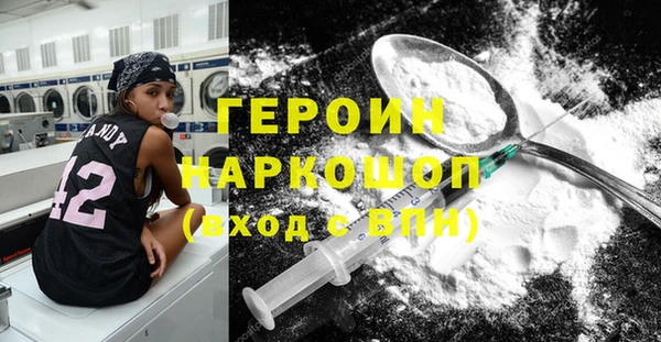 гидра Абаза