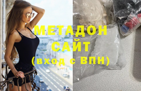 мефедрон VHQ Абинск