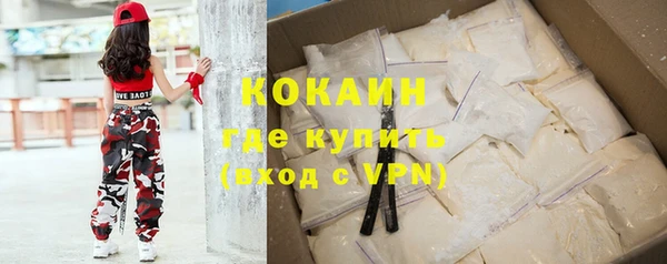мефедрон VHQ Абинск