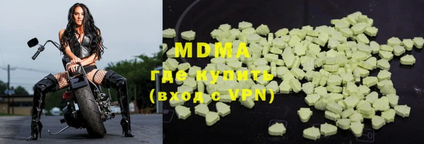 метамфетамин Абдулино