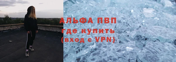 мефедрон VHQ Абинск