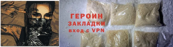 метамфетамин Абдулино