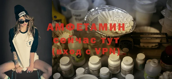 мефедрон VHQ Абинск