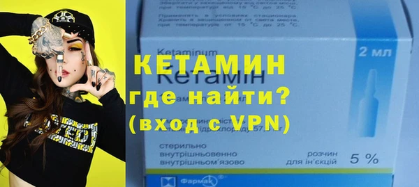 мефедрон VHQ Абинск