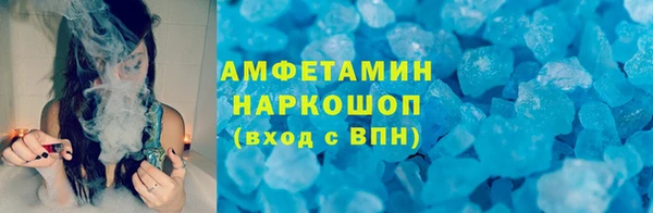 мефедрон VHQ Абинск