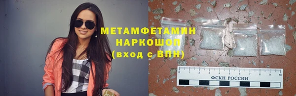 гидра Абаза
