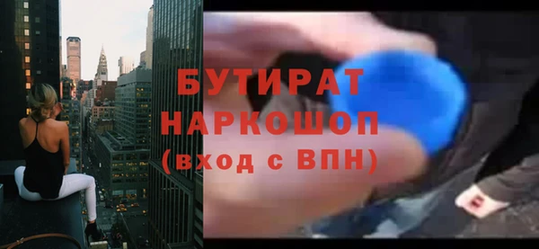 метамфетамин Абдулино