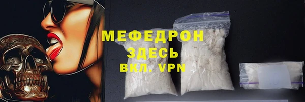 метамфетамин Абдулино
