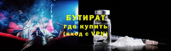 мефедрон VHQ Абинск