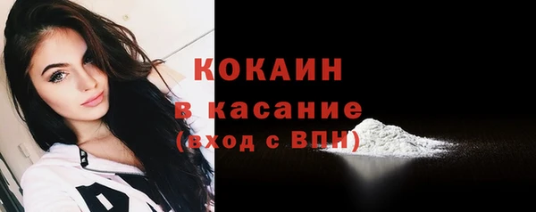 мефедрон VHQ Абинск