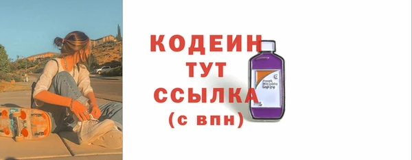 метамфетамин Абдулино