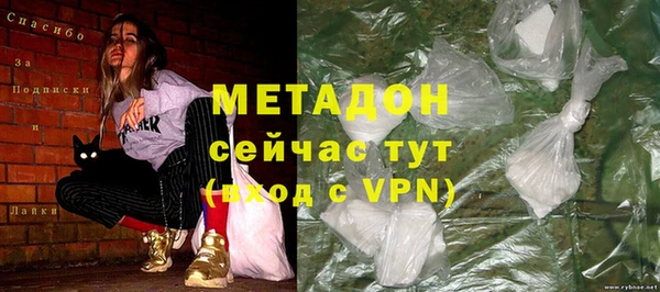 мефедрон VHQ Абинск