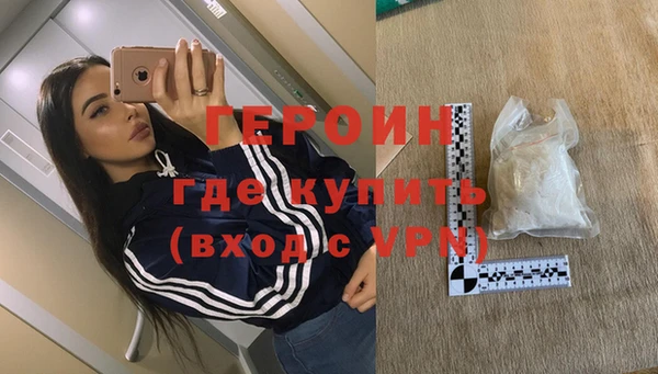 гидра Абаза