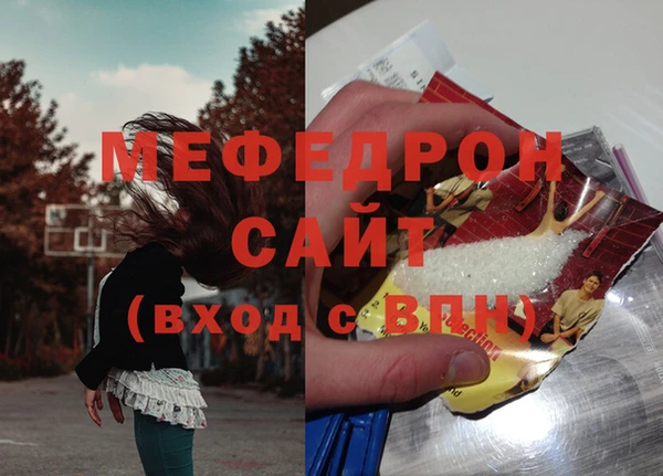 гидра Абаза