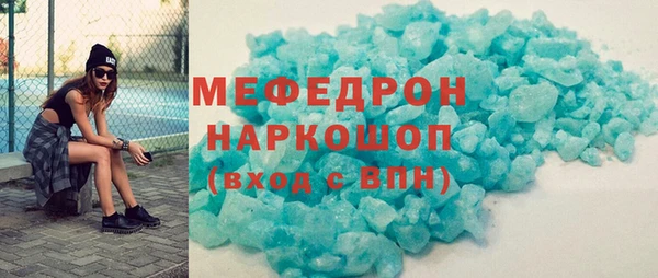 мефедрон VHQ Абинск