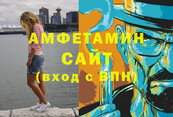мефедрон VHQ Абинск