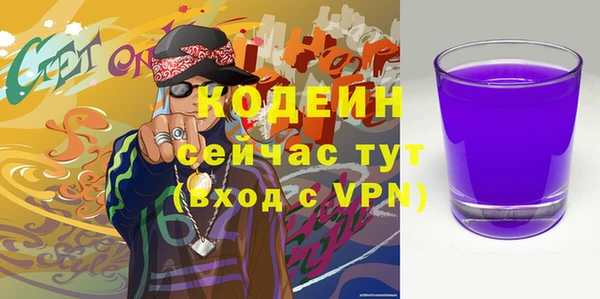 метамфетамин Абдулино