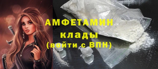 мефедрон VHQ Абинск
