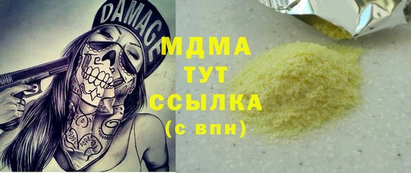 метамфетамин Абдулино