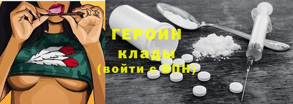 метамфетамин Абдулино