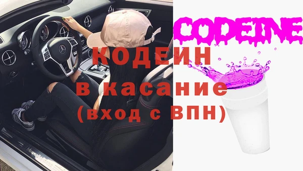 метамфетамин Абдулино