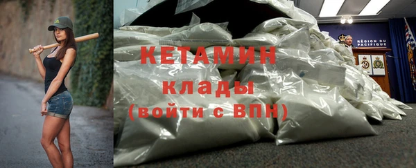 метамфетамин Абдулино