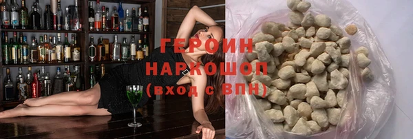 мефедрон VHQ Абинск