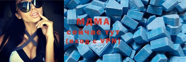 мефедрон VHQ Абинск