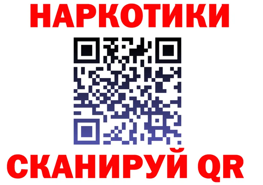 Cocaine VHQ ТОР это гидра Нерчинск
