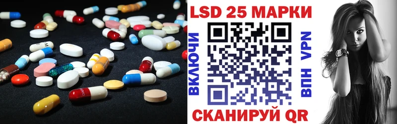 где можно купить   Нерчинск  LSD-25 экстази ecstasy 