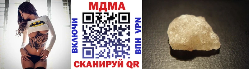 MEGA рабочий сайт  Нерчинск  MDMA Molly  как найти закладки 