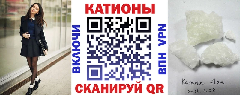 где продают наркотики  Нерчинск  МЯУ-МЯУ мяу мяу 