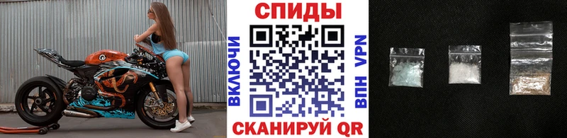 Первитин пудра  купить наркотики цена  Нерчинск 