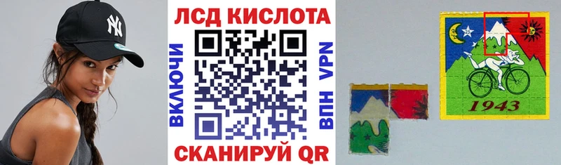 Марки 25I-NBOMe 1,8мг  как найти закладки  Нерчинск 